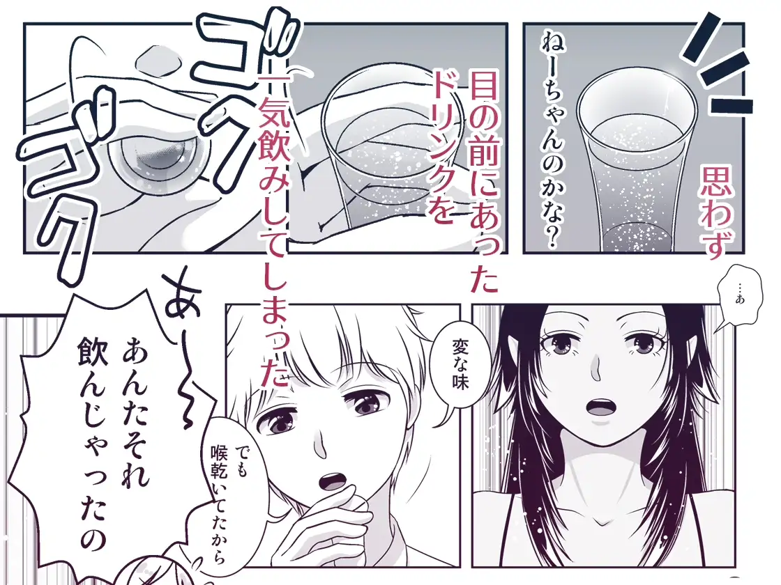 TSDKとポンコツサキュバスと…