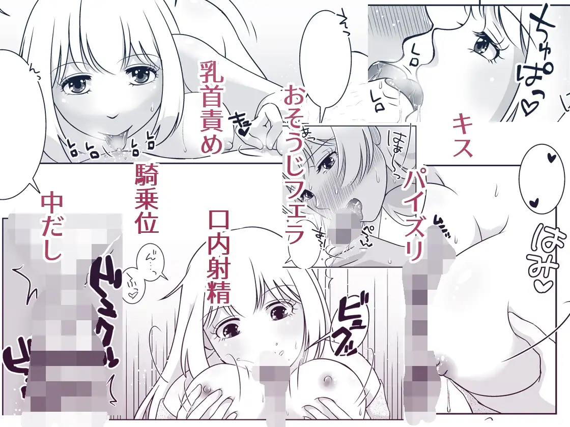 TSDKとポンコツサキュバスと…
