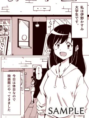 デイ・ドリームシアター