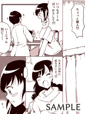デイ・ドリームシアター