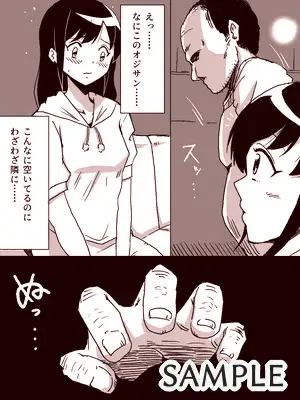 デイ・ドリームシアター