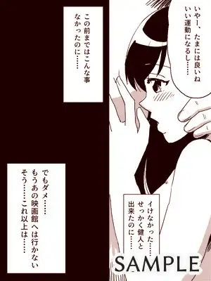 デイ・ドリームシアター
