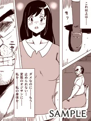 デイ・ドリームシアター