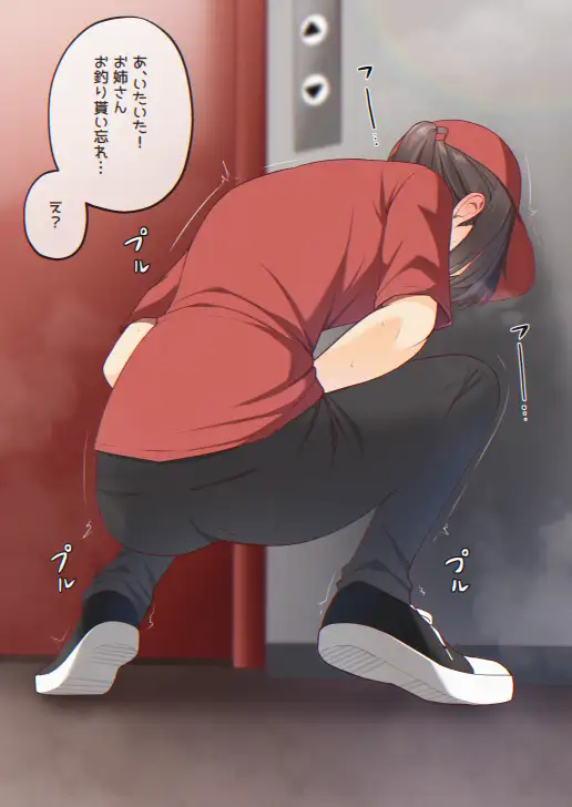 おしっこしちゃった女の子たち21