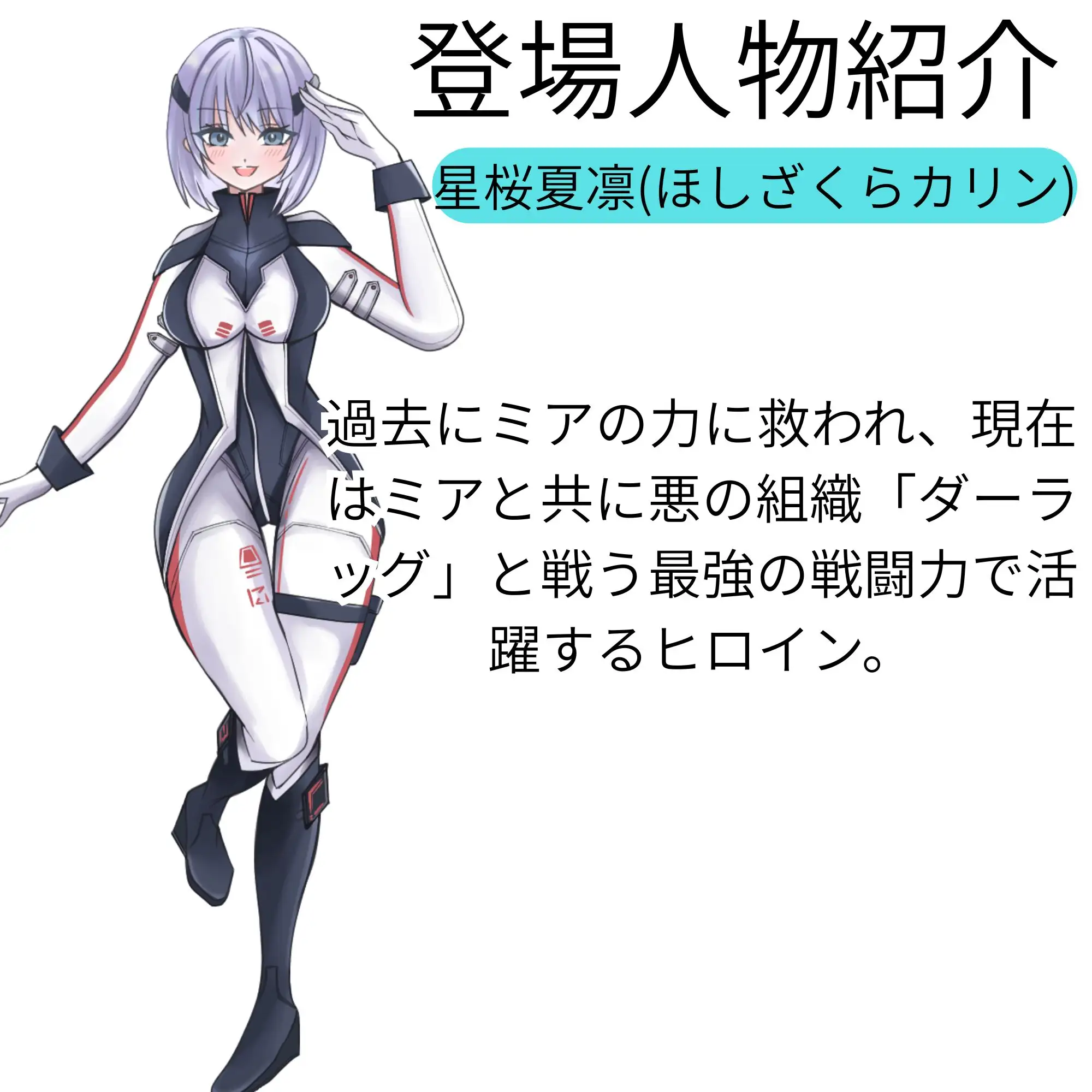 【隷属化洗脳】ヒロイン連鎖支配 〜正義は堕ち、愛は崇拝に変わる〜【KU100】