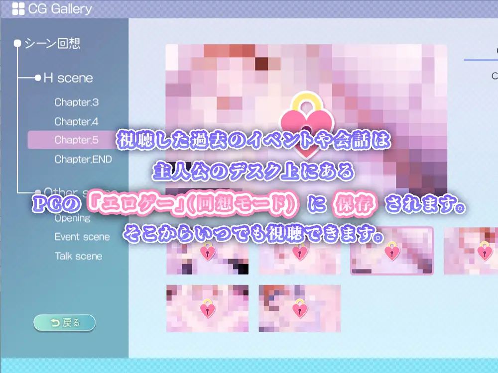 メイとの春休み ～どきどき同棲せいかつ～