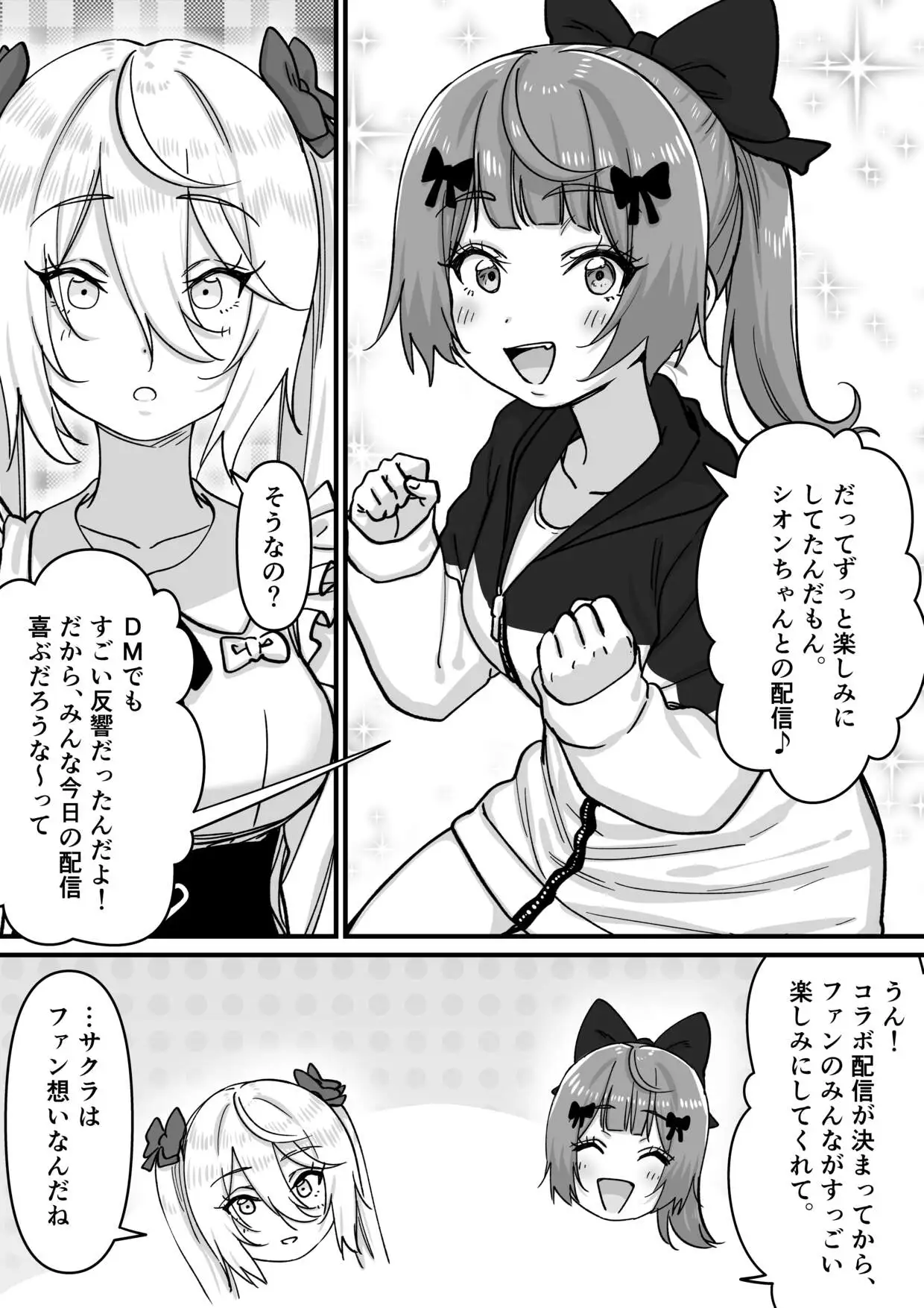 【朗報】人気ライバーさん 配信切り忘れて全裸を晒してしまう