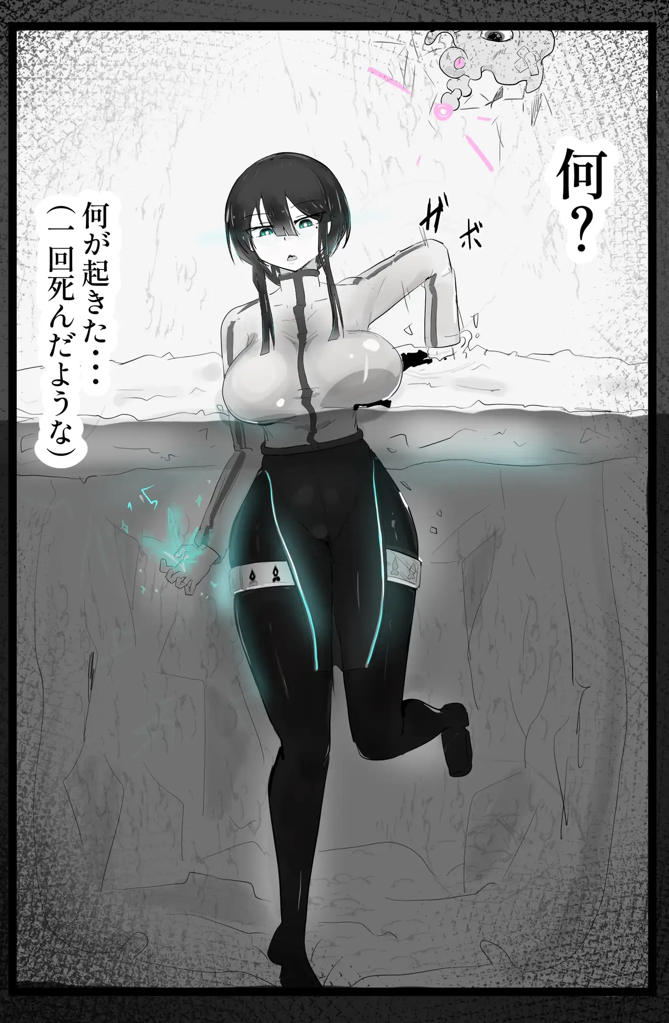 即逝きダンジョンなんかヨユーだし