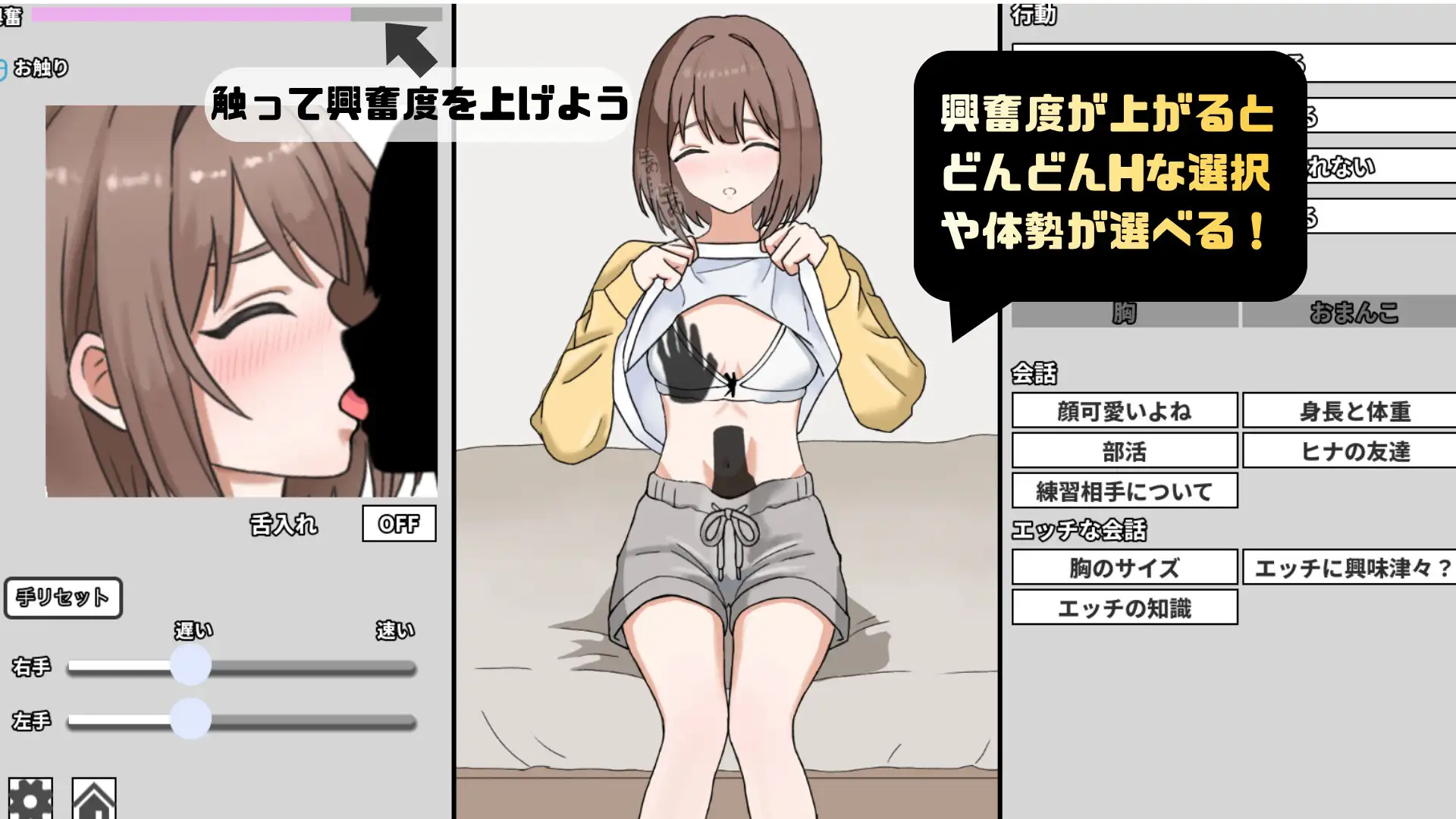 妹のハジメテ克服レッスン!