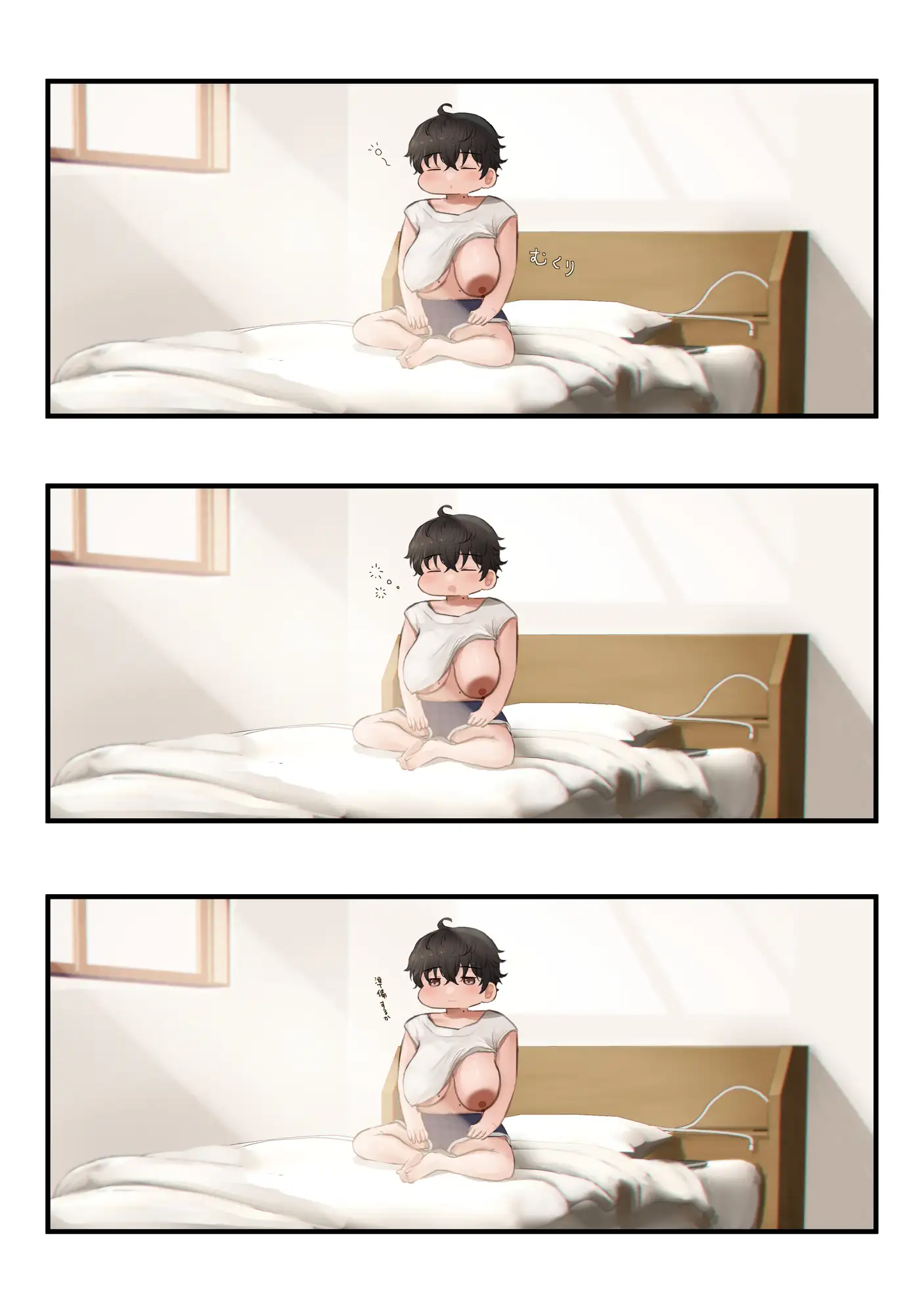 アキ×なぎ1
