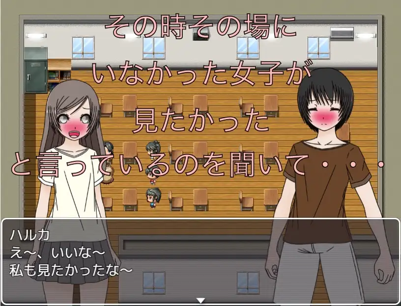 私もおちんちん見たかったな～