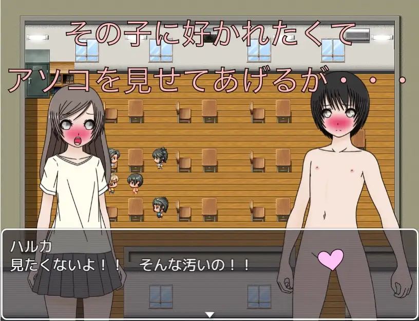 私もおちんちん見たかったな～ CG集