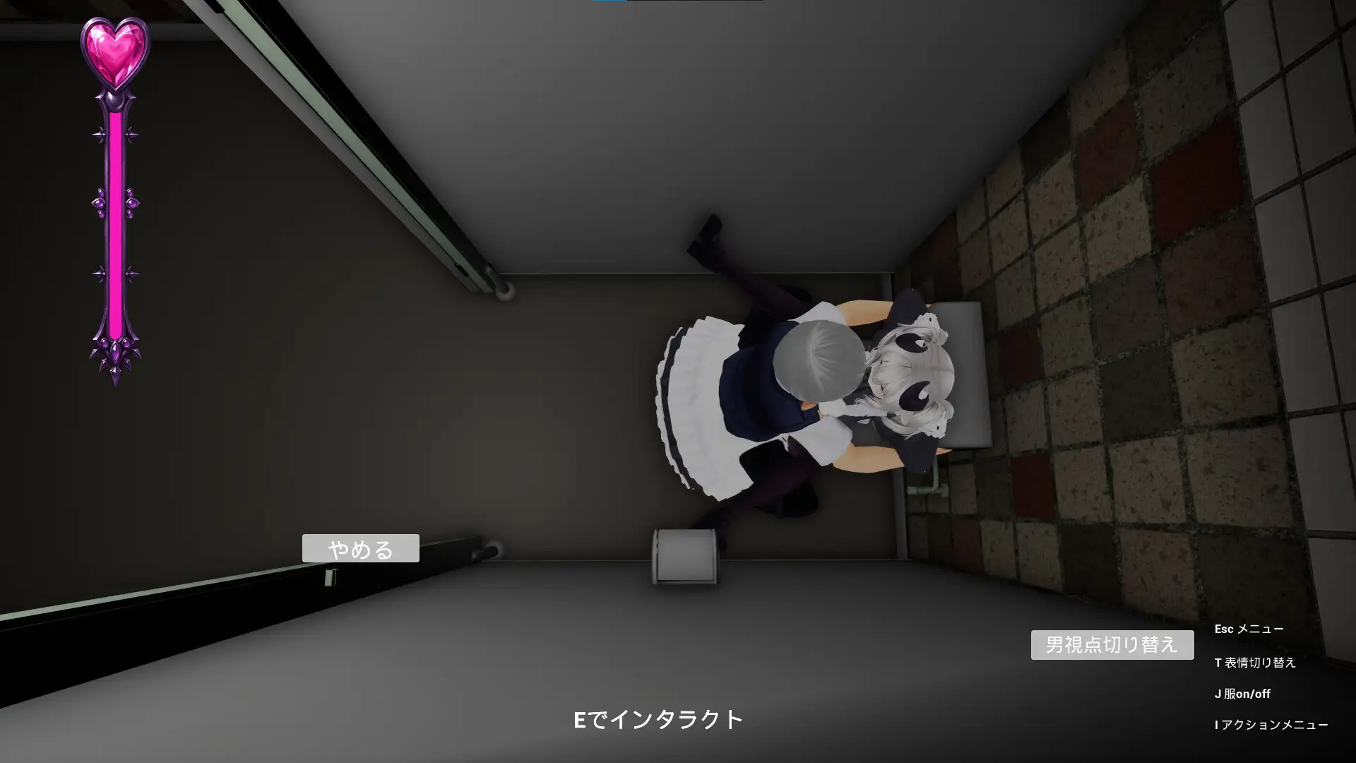 ヒミツノアソビ