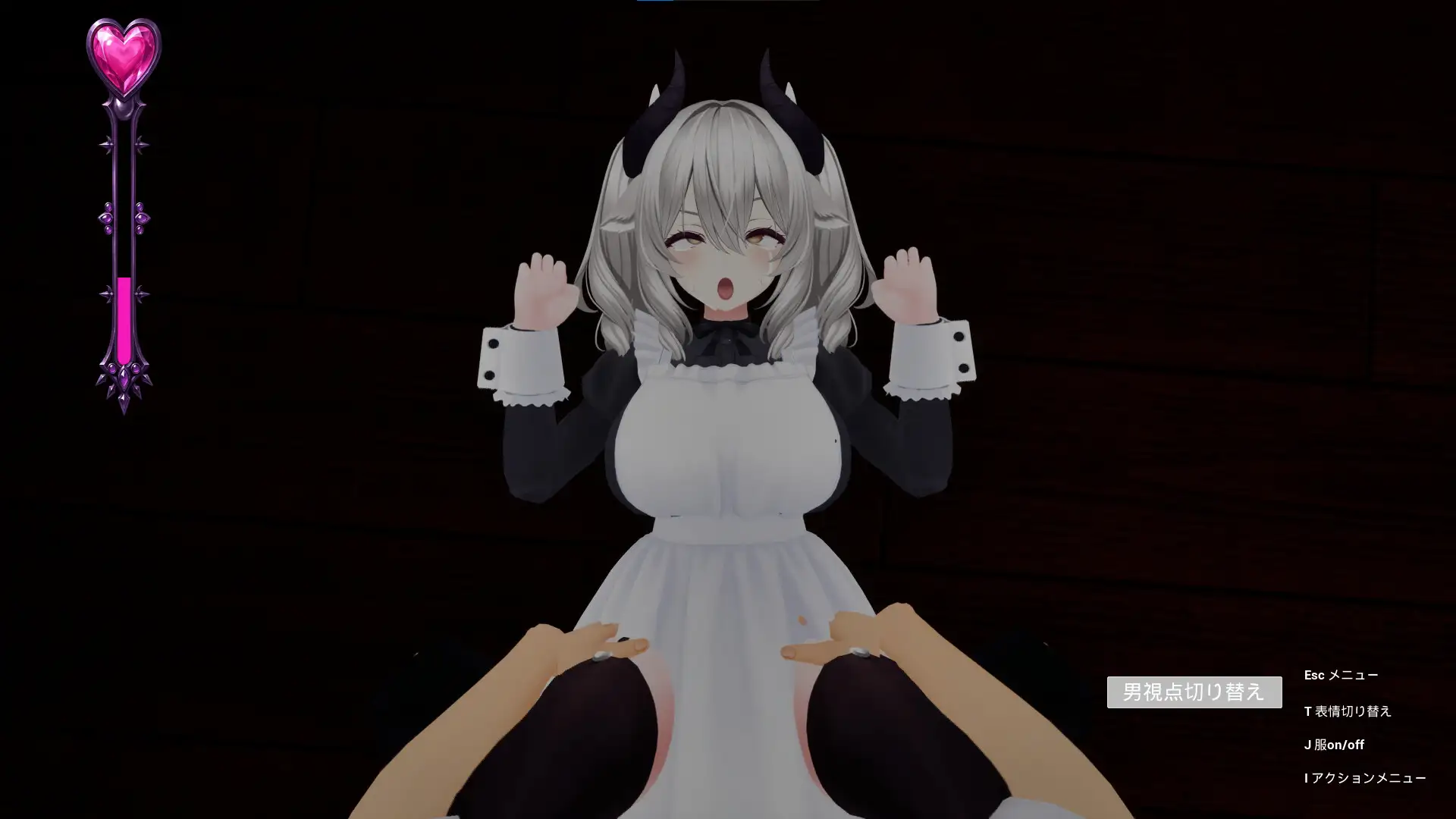 ヒミツノアソビ