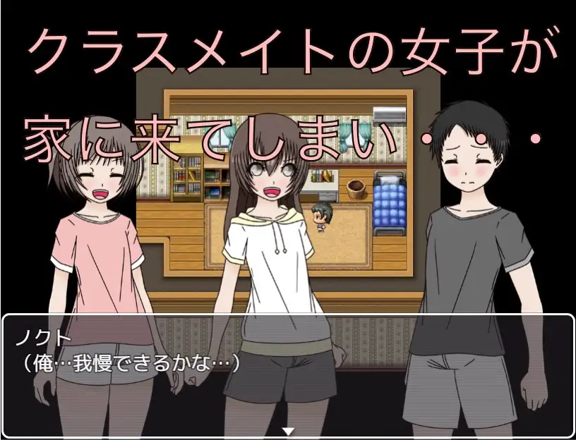 裸族だから我慢できない！！
