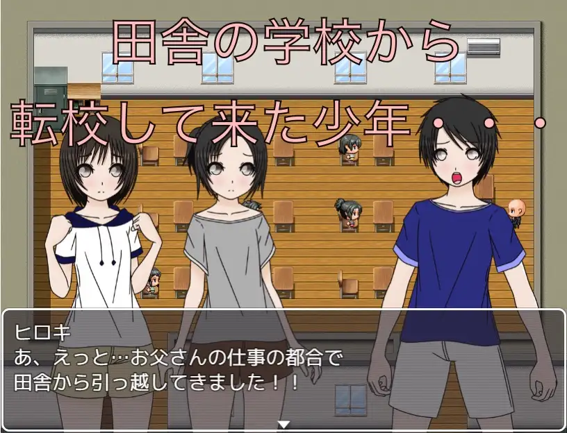 都会の学校って更衣室あるの!? CG集