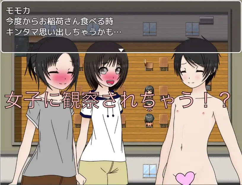 都会の学校って更衣室あるの!? CG集
