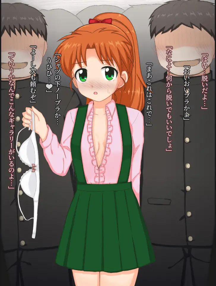 クラスの男子たちと脱衣麻雀する女の子の話