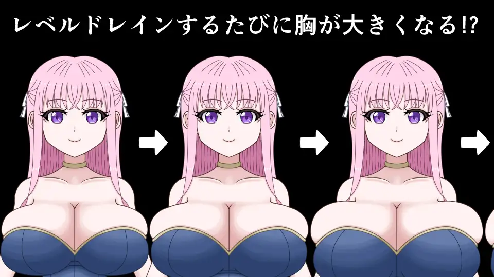 邪悪王女の愛しかた~魔王を倒した勇者がレベルドレインされたら~