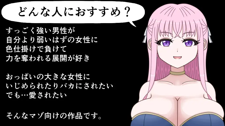 邪悪王女の愛しかた~魔王を倒した勇者がレベルドレインされたら~