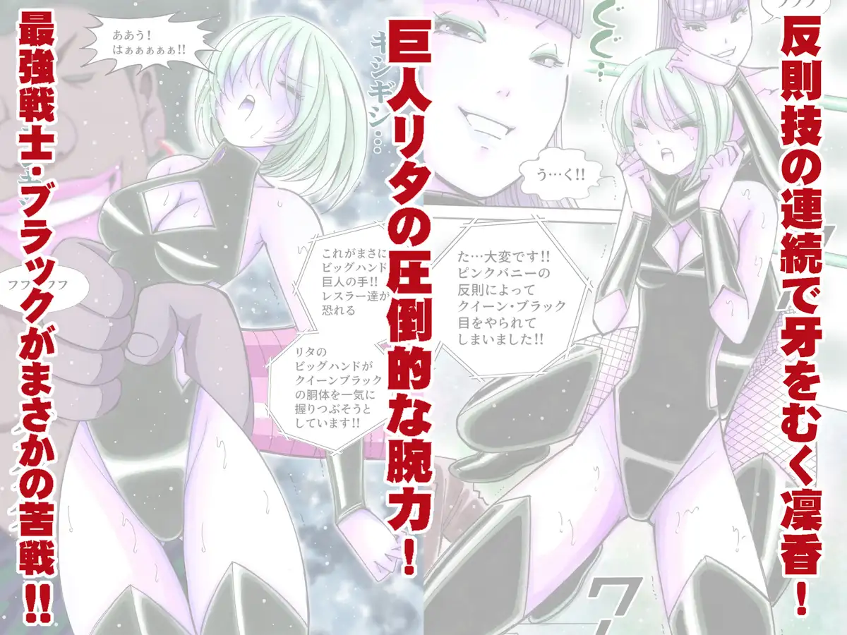 美少女プロレス・リリーエンジェルス【総集編02】エピソード6~10