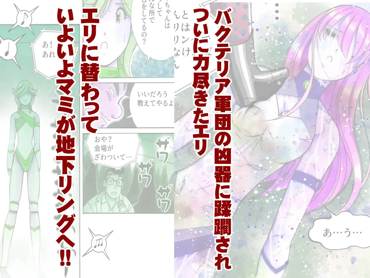 美少女プロレス・リリーエンジェルス【総集編02】エピソード6~10