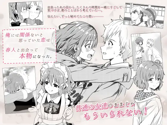 【総集編】校内一の美少年と×××した話