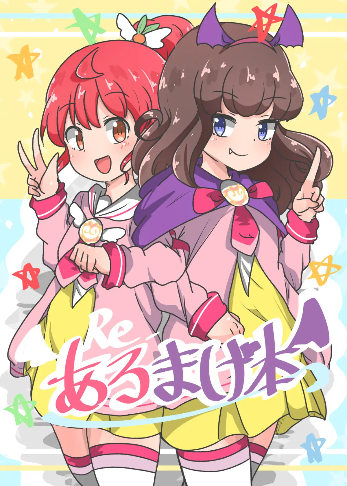 2017-2019 イラスト・漫画まとめ