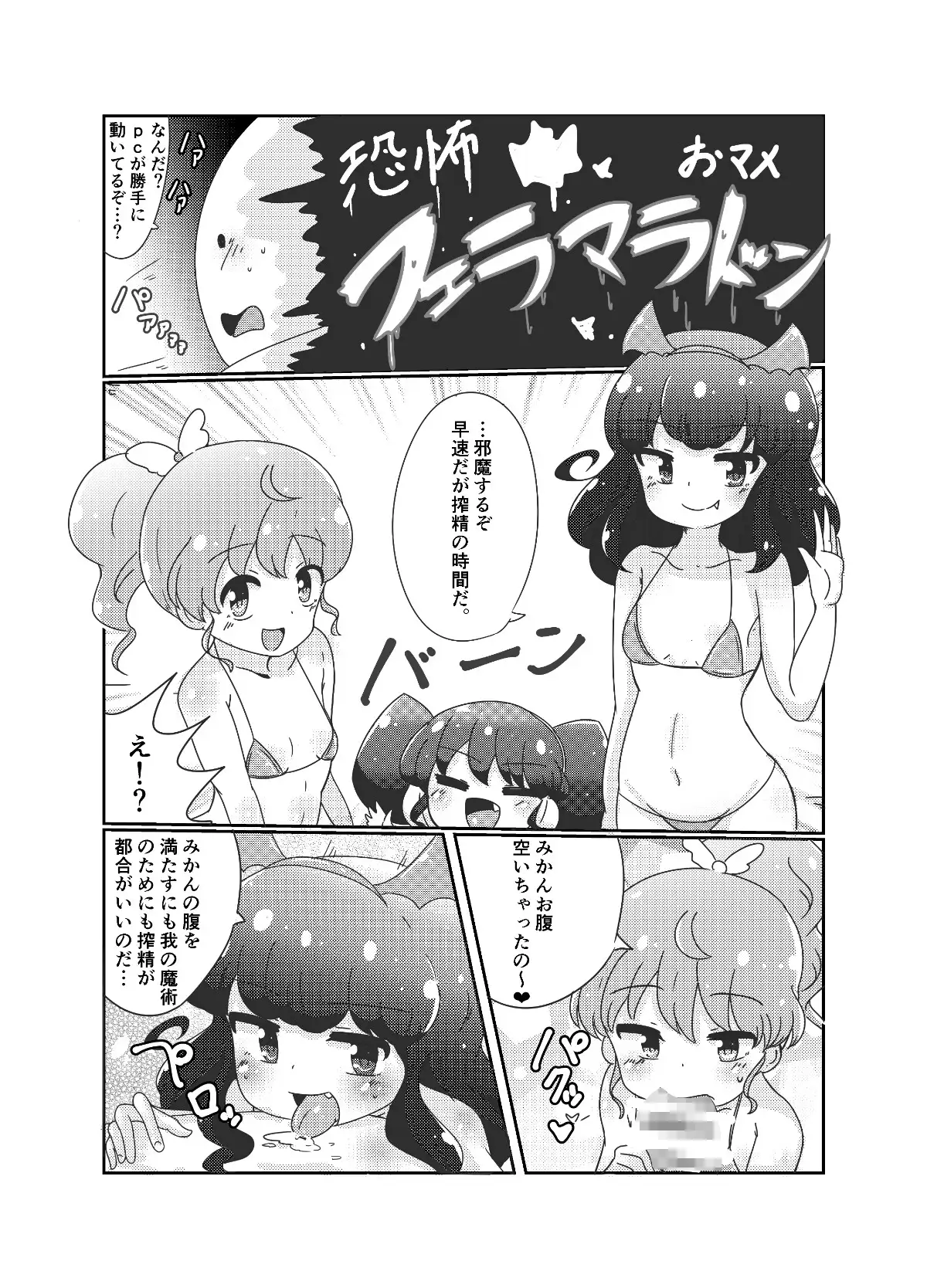 2017-2019 イラスト・漫画まとめ