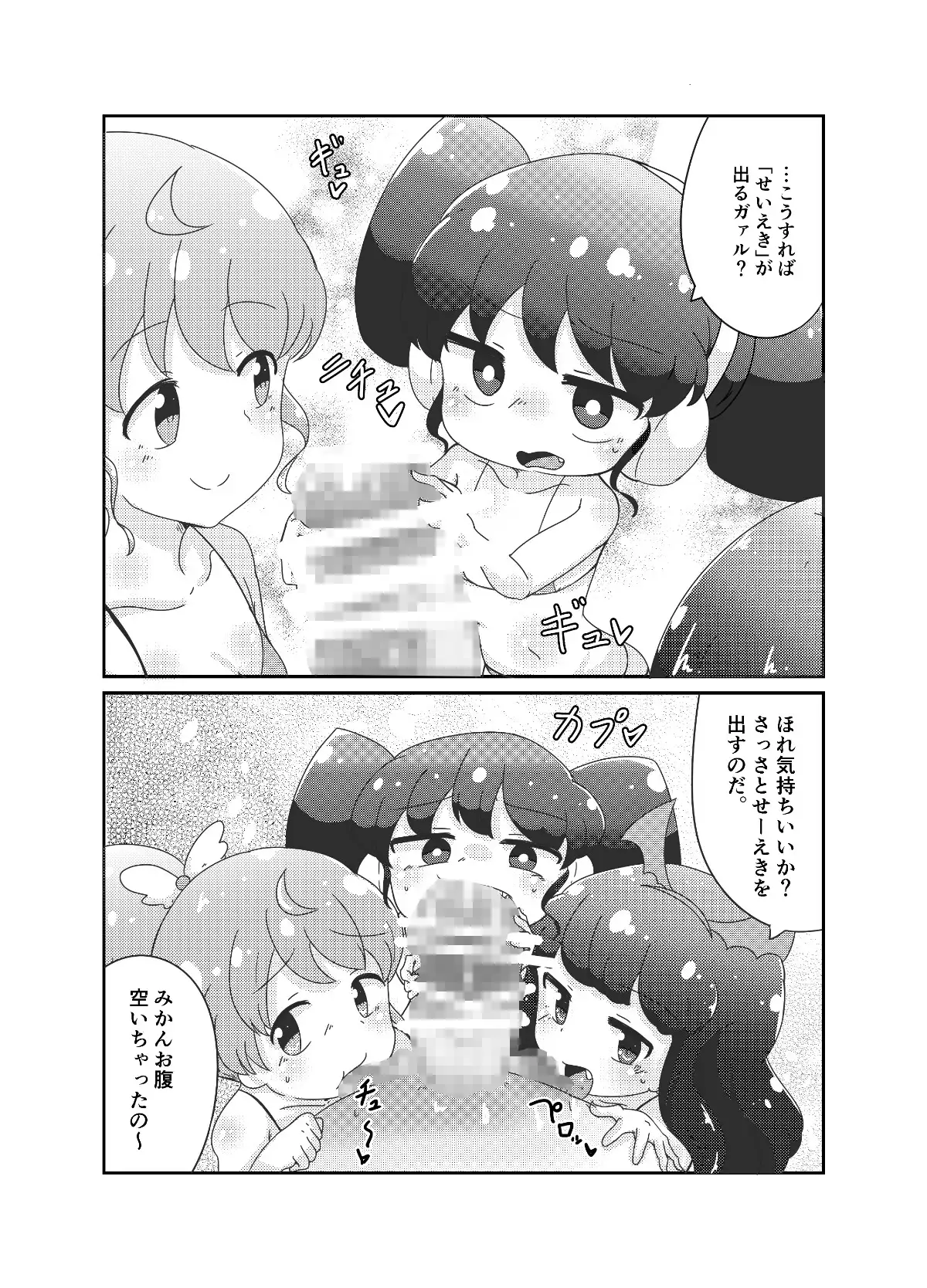 2017-2019 イラスト・漫画まとめ