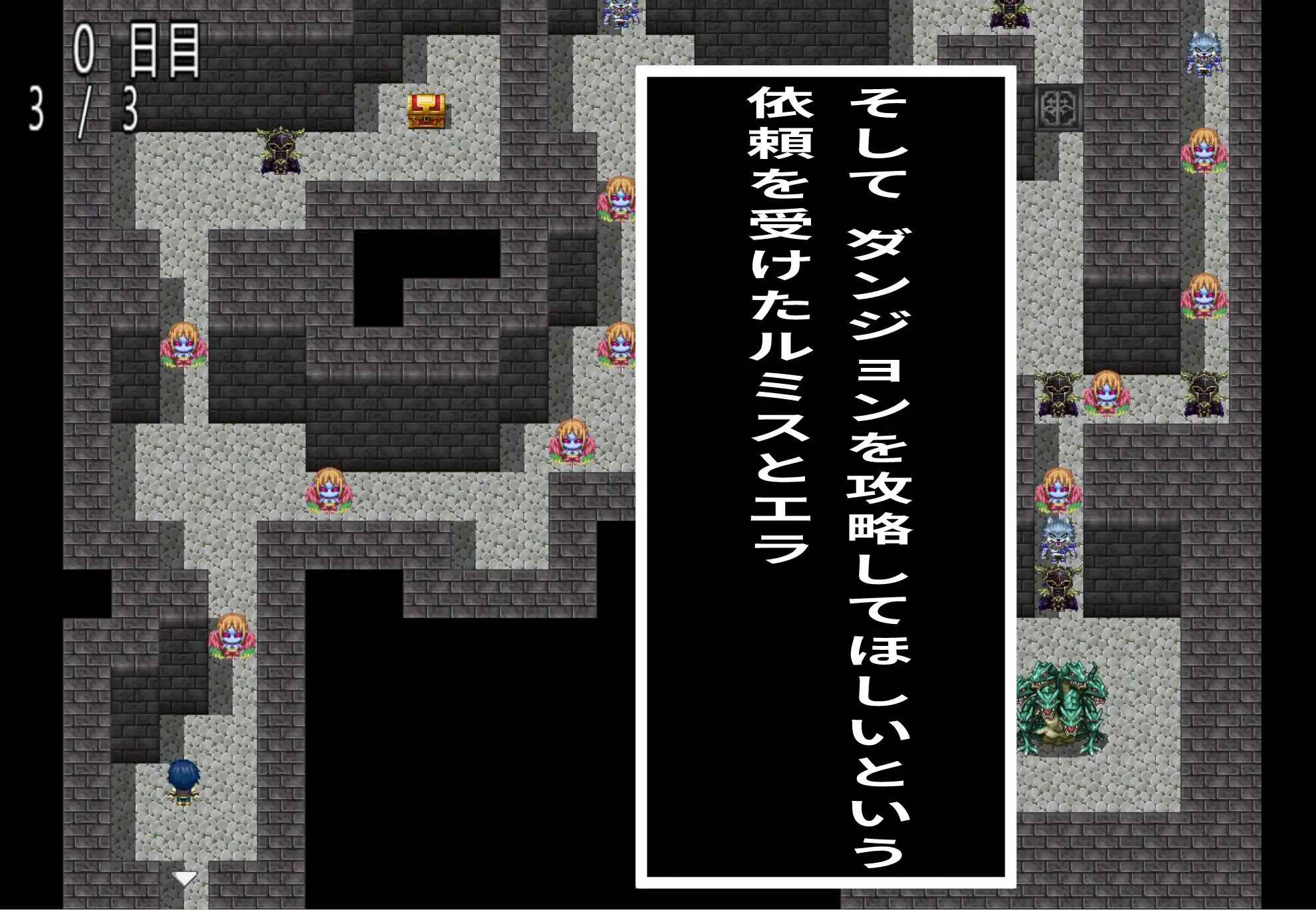催○の邸宅での12日間