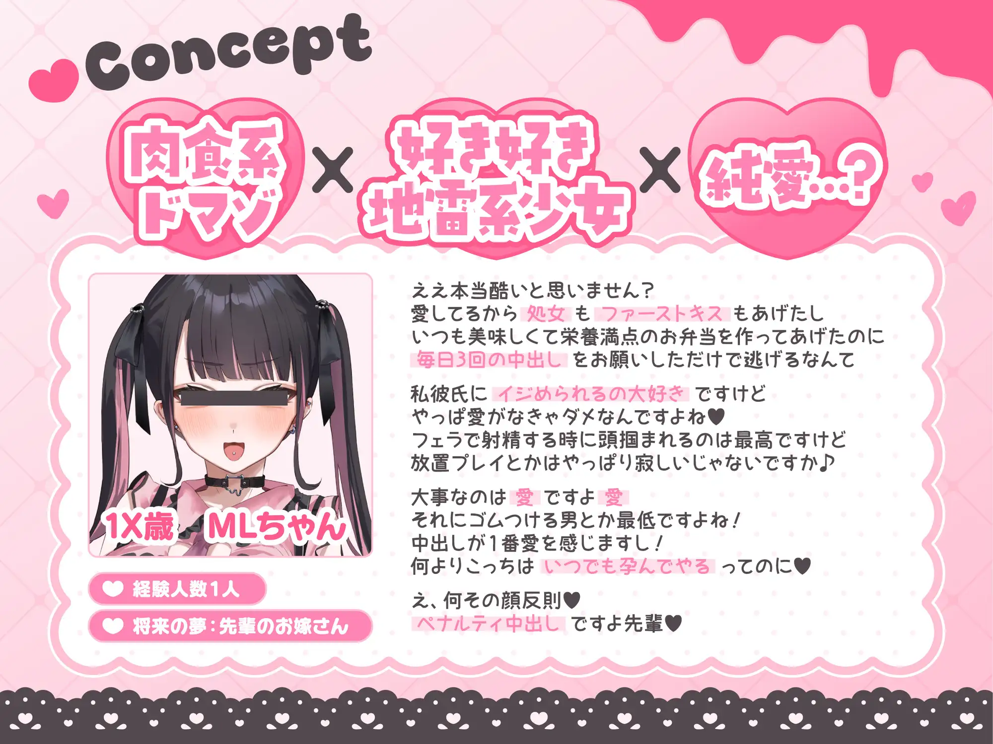 ( ⩌⩊⩌)✧肉食系ドマゾ女からは逃げられない✧(⩌⩊⩌ )最好最愛最LOVEな先輩の家に凸してもう一度嫁オナホにしてもらうたった一つの冴えたやり方！