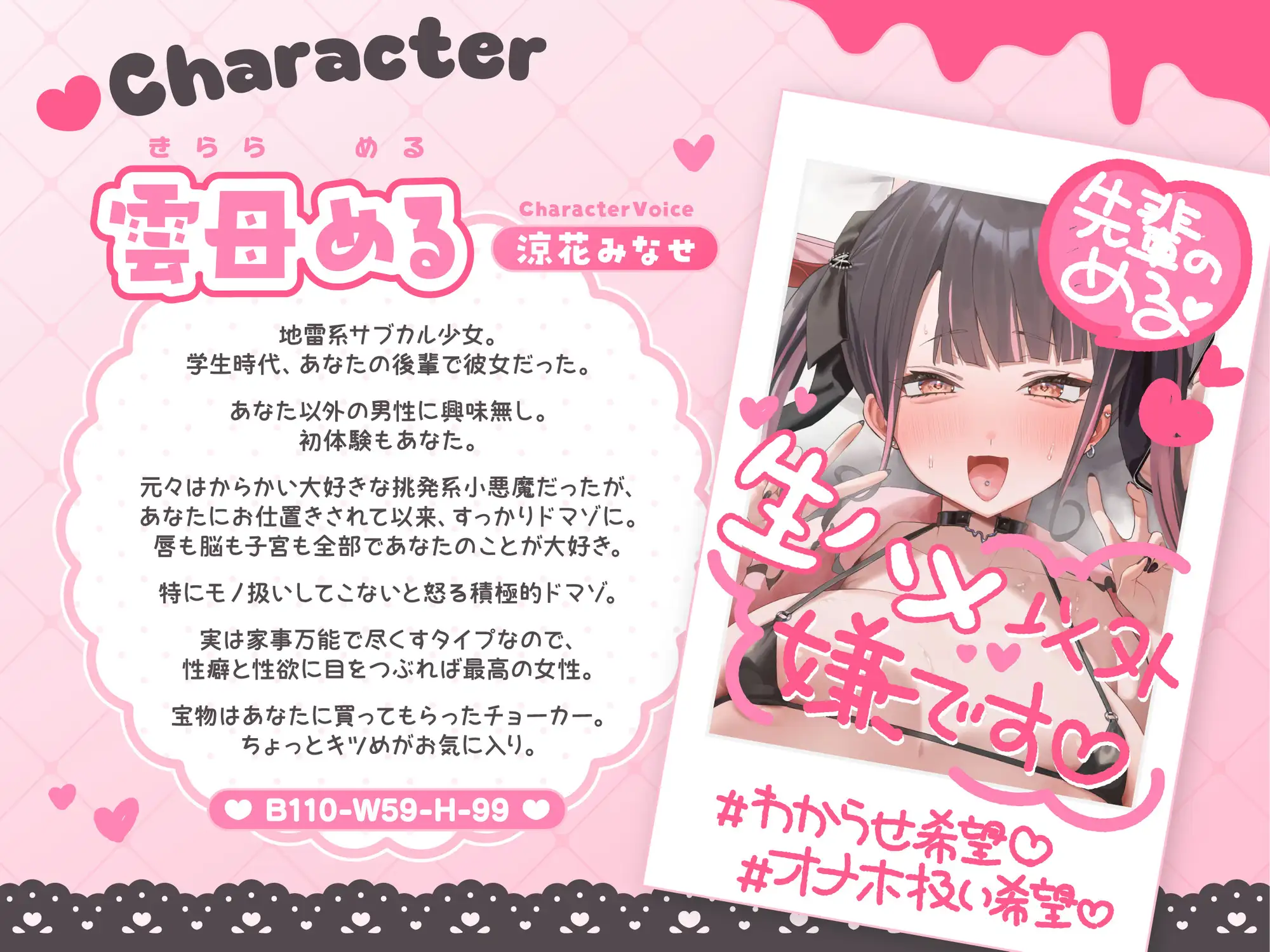 ( ⩌⩊⩌)✧肉食系ドマゾ女からは逃げられない✧(⩌⩊⩌ )最好最愛最LOVEな先輩の家に凸してもう一度嫁オナホにしてもらうたった一つの冴えたやり方！