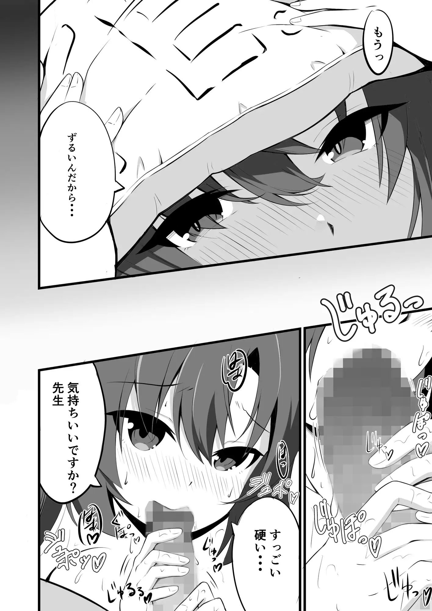 ユウカと♡YES枕♡