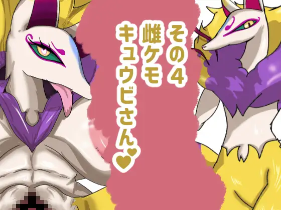 妖怪まとめ!