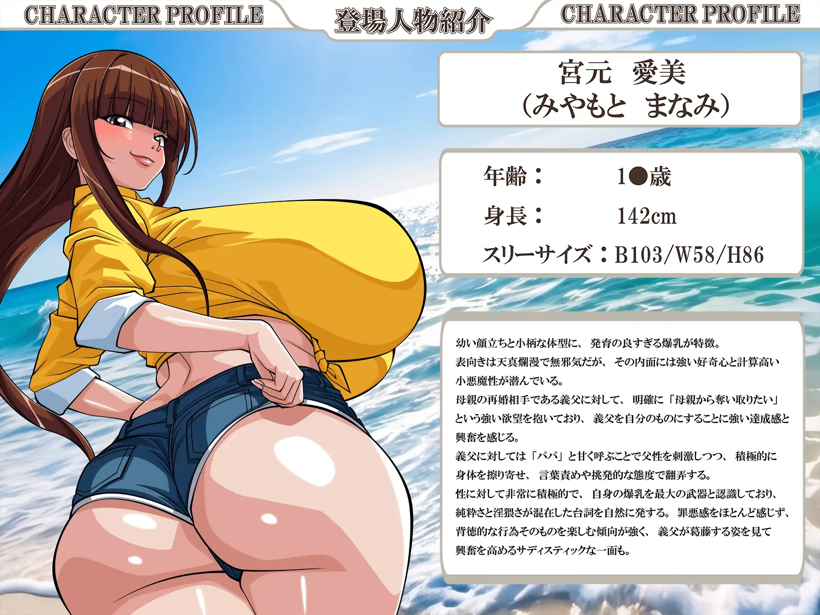 ふしだらな人妻と娘たち