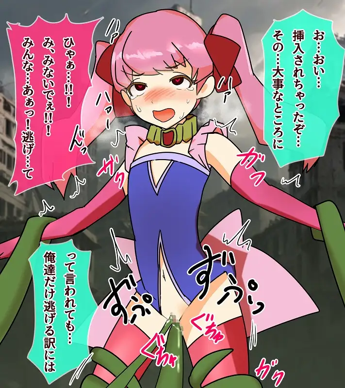 魔法少女りりか公開触手責め編