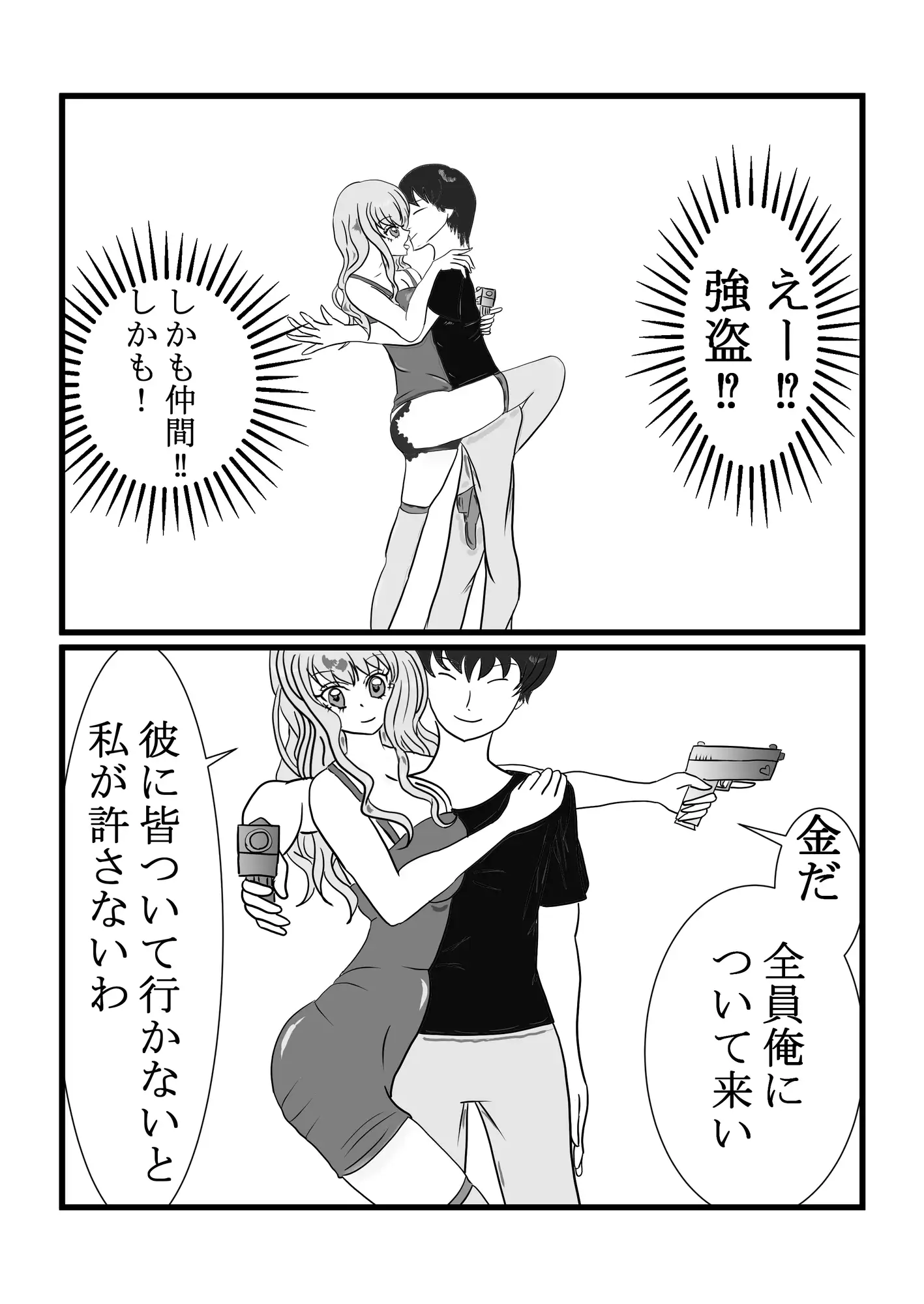 キャットファイト‐ショップ‐