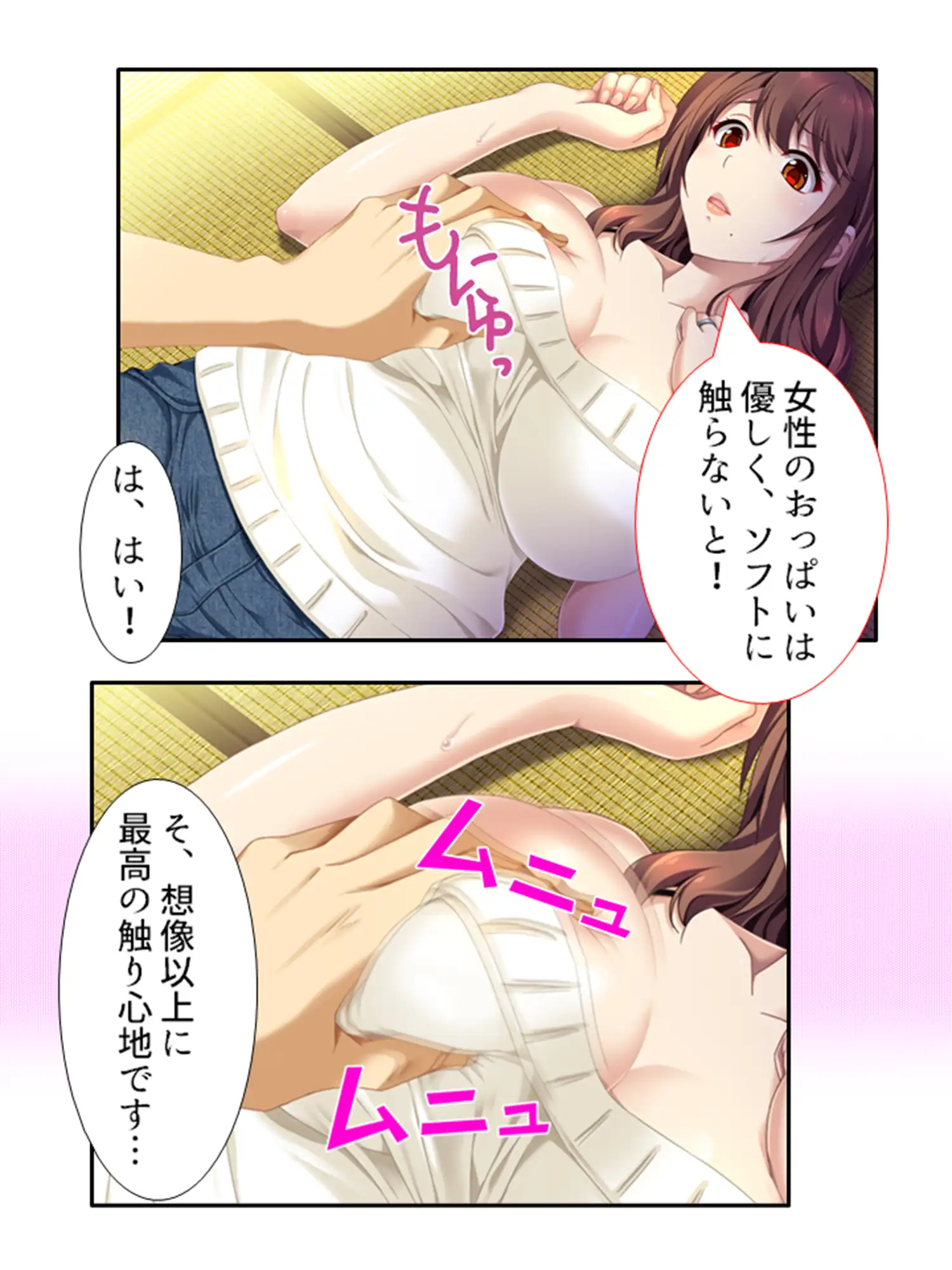 同居人は極エロボディ！妊娠するまで中出し放題！！