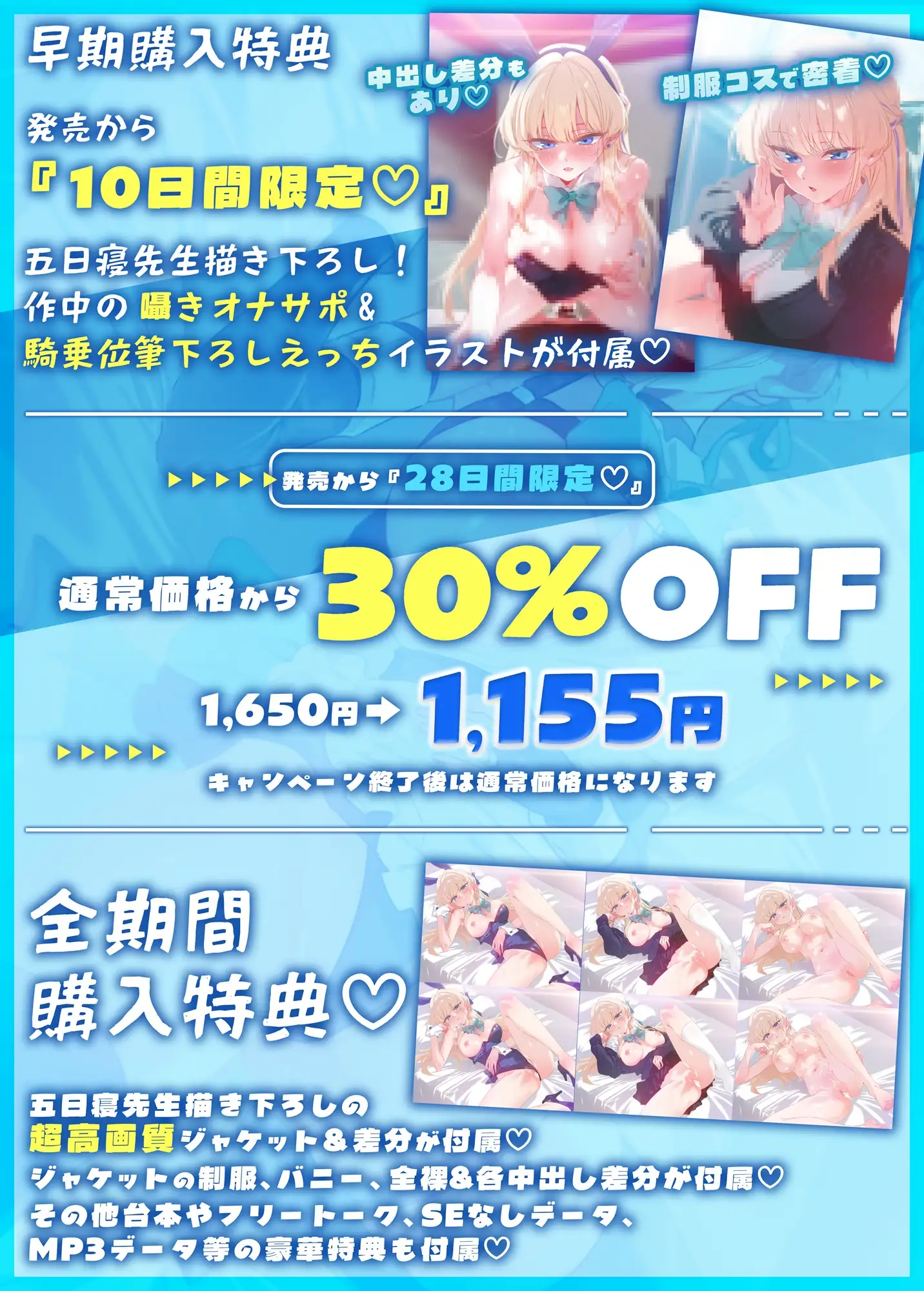 ✅6/28まで限定特典✅【逆転なし×敗北分岐ルート♡】あなたを大好きな有名コスプレイヤー兼メイドカフェの人気キャストに事務的だけど好感度MAXなオナサポや筆おろし♡