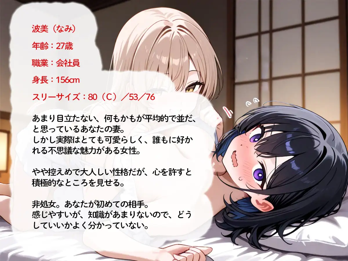【NTR 百合】田舎に帰省したら美人で巨乳の従姉妹のねーちゃんに入籍したばかりの妻を寝取られた