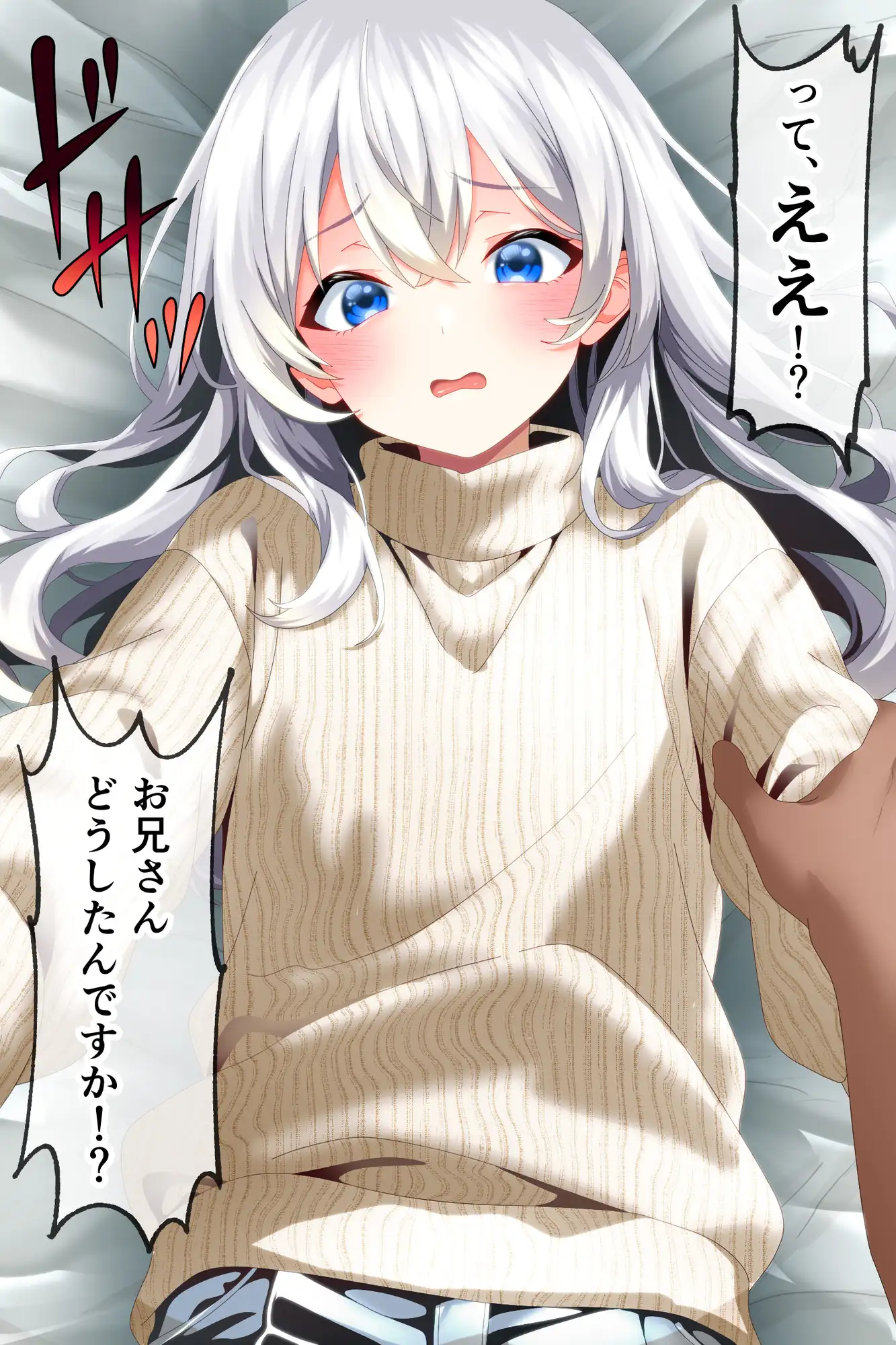 成人済み童顔男のボクが隣人のお兄さんにケツ穴チン凸される話。
