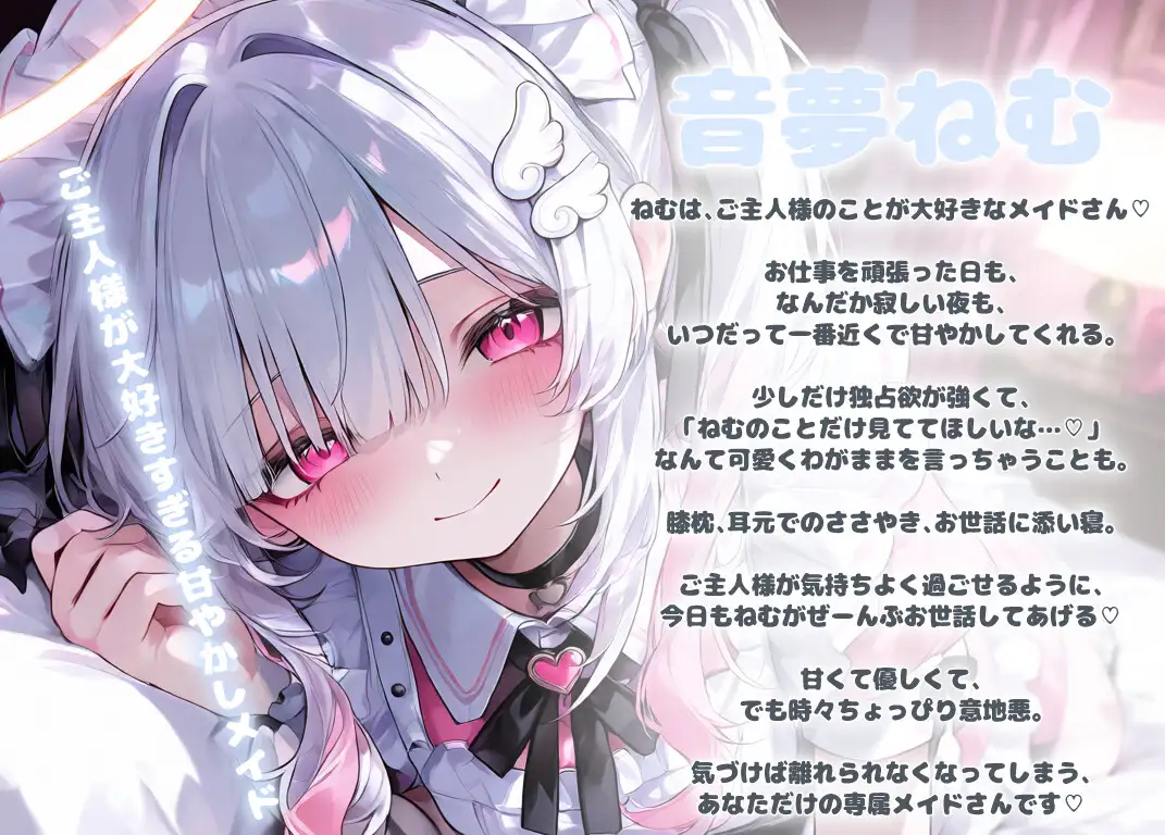 僕の事が大好きなショタコンメイドさんの目隠しオナホ?コキ
