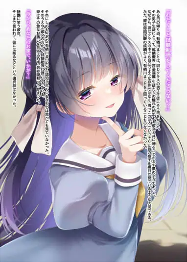 まことちゃんちゃれんじ！2