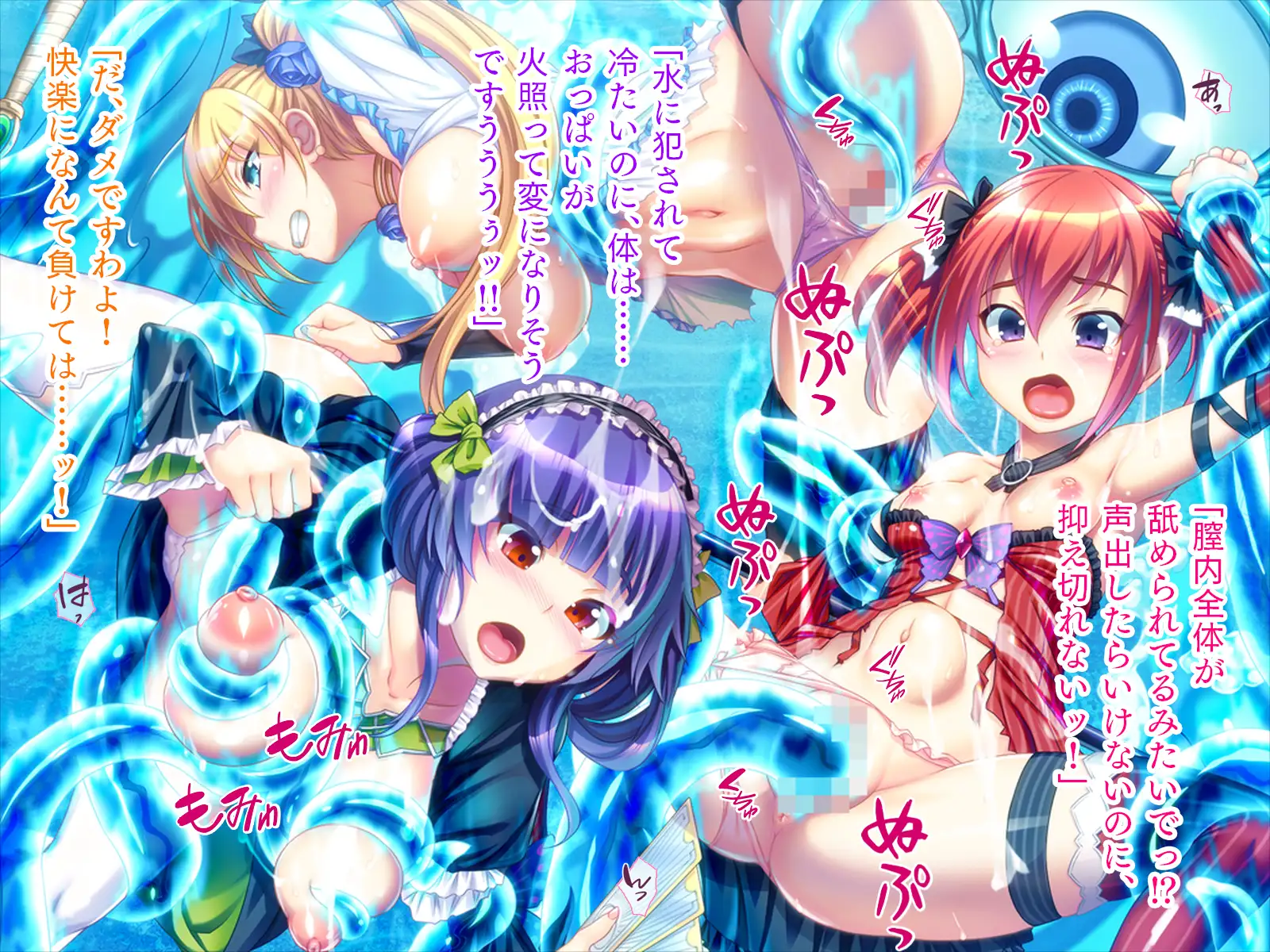 エロ人外 vs おっぱい魔法少女[続]