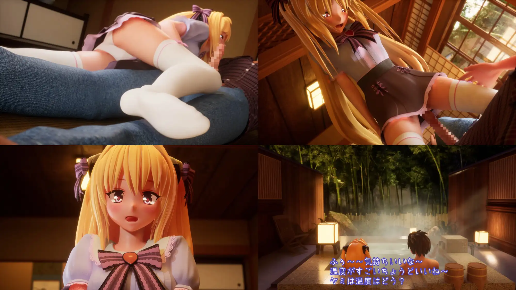 とらぶるだいあり~・ごーるど ムービー版 HDリマスター