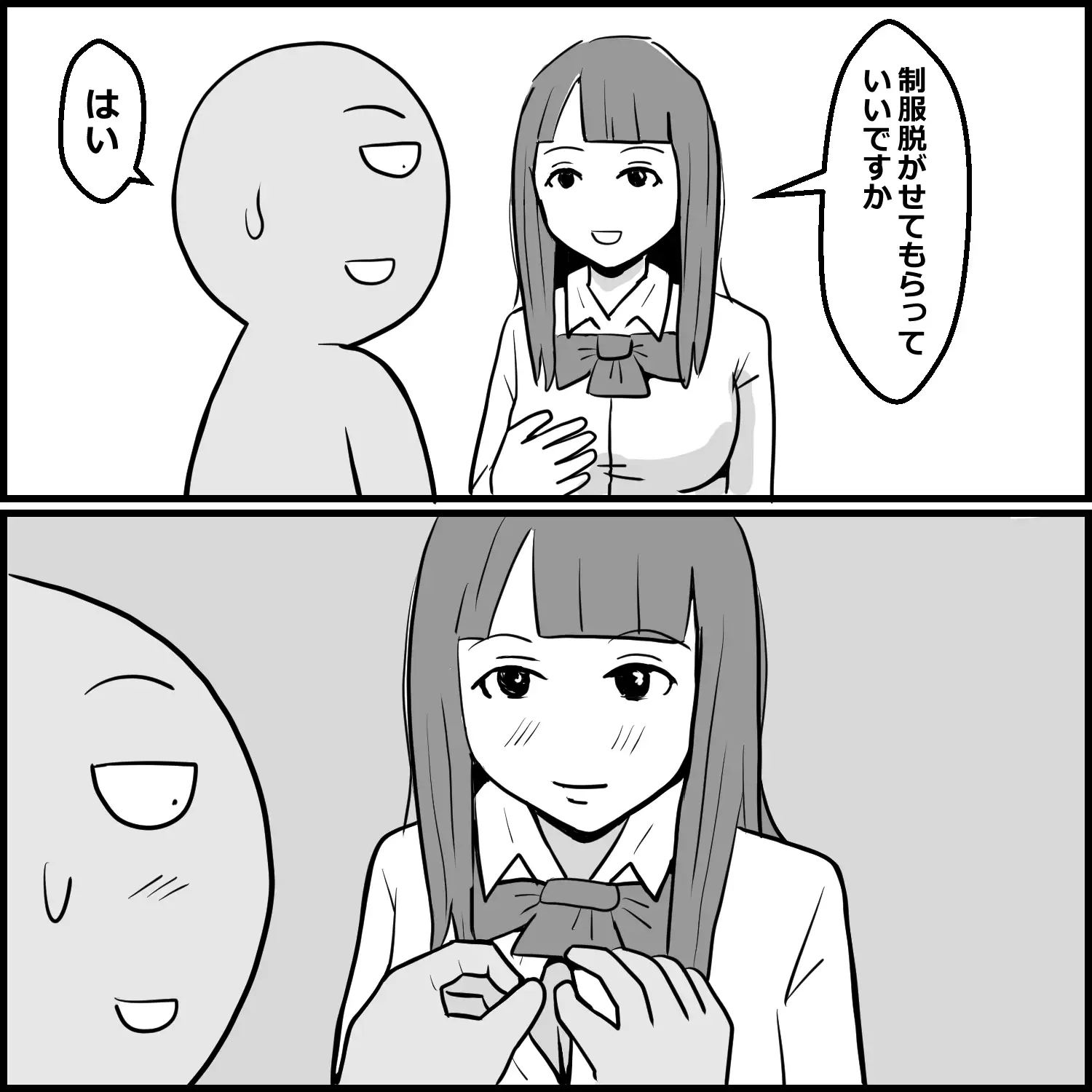 DVD見ながら手コキしてもらえるお店に初めて行った話