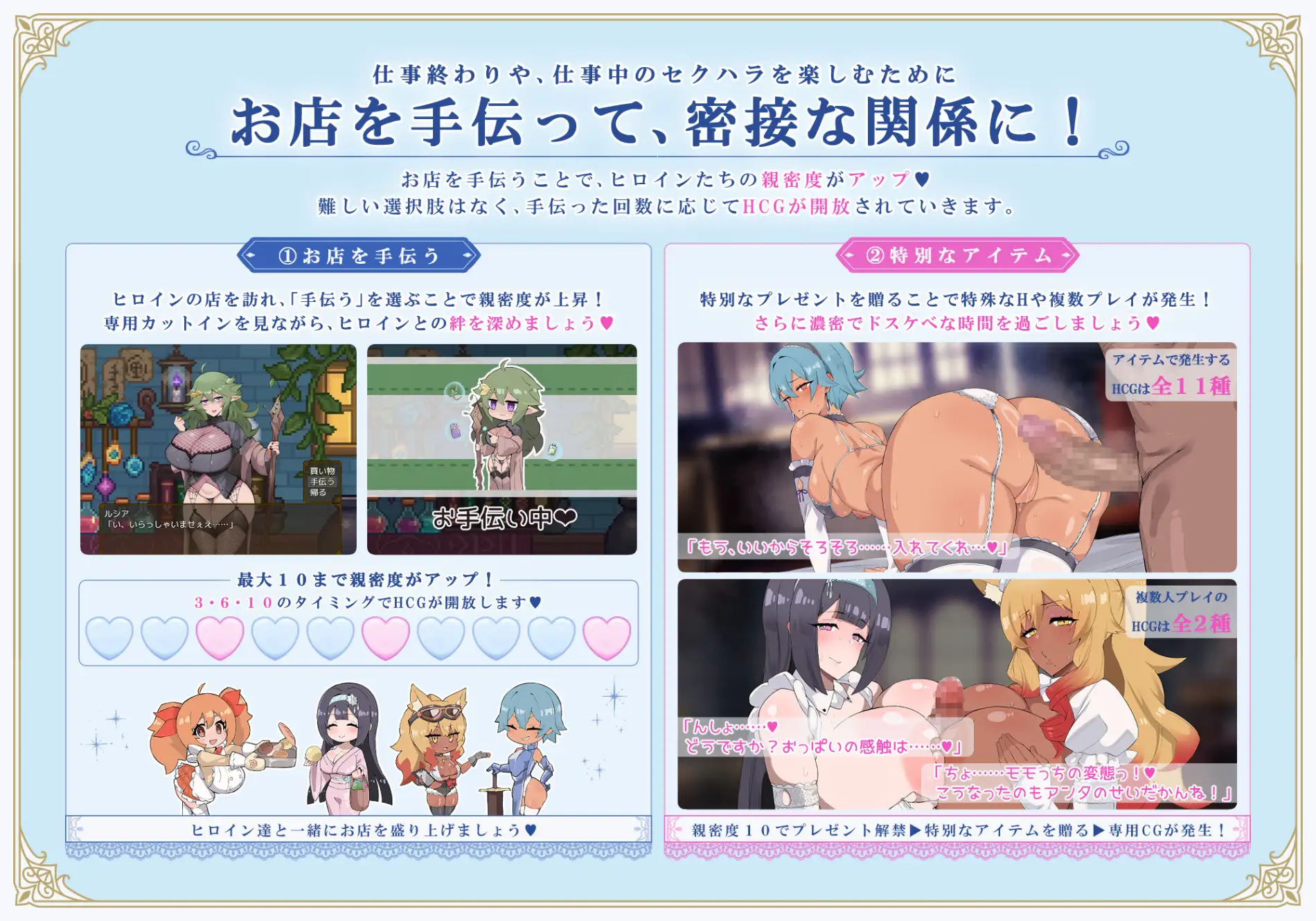 リスタリア - 階級・領地・女。すべてを掴む成り上がりストーリー -
