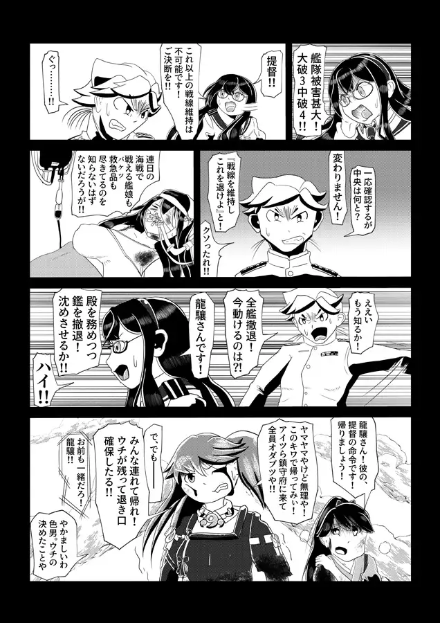 愛のたしかめかた