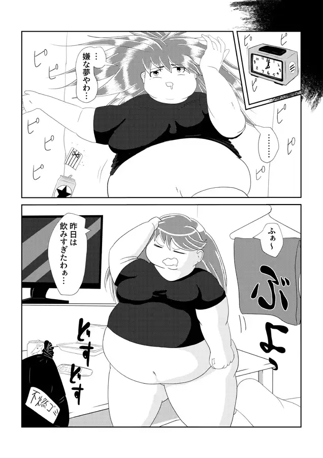 愛のたしかめかた